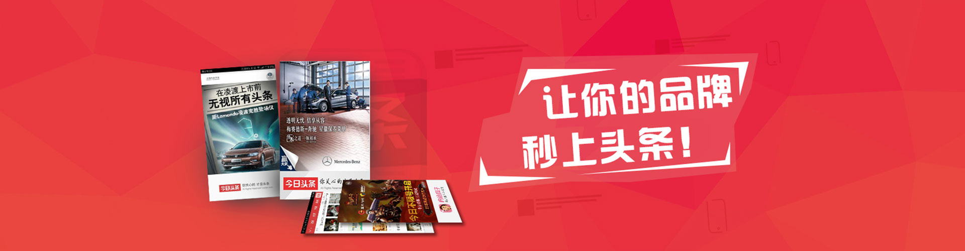 卓资百度竞价广告