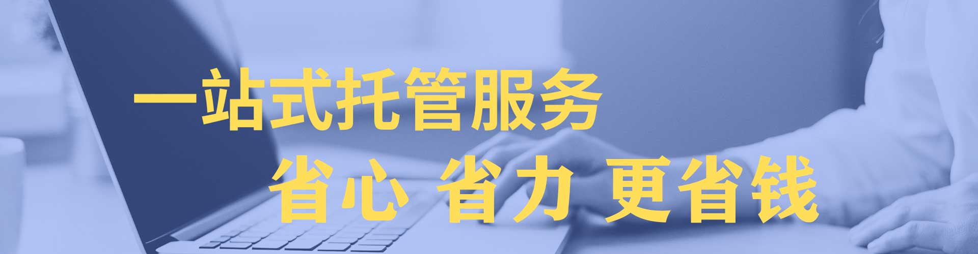 卓资sem投放
