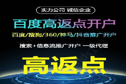 百度信息流广告如何实现高转化率