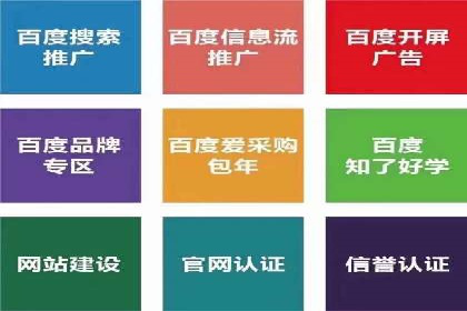 百度竞价推广公司成功经验：如何选择合适的关键词