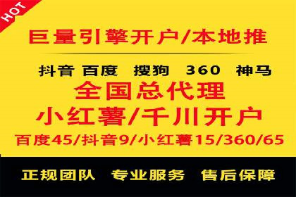百度推广价格透明化：一则餐饮行业的案例
